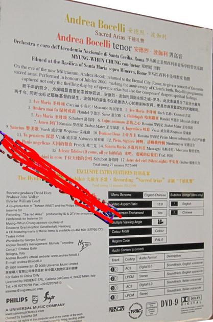 安德烈波伽利千禧禮贊DVD,露天商城露天DVD-www.rutenmall.com