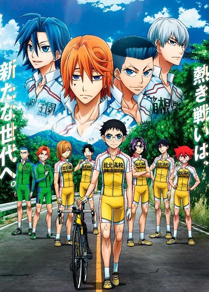 飆速宅男第三季DVD,弱蟲腳踏板第三季DVD,露天商城露天DVD-www.rutenmall.com