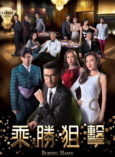 乘勝狙擊DVD,露天商城露天DVD-www.rutenmall.com