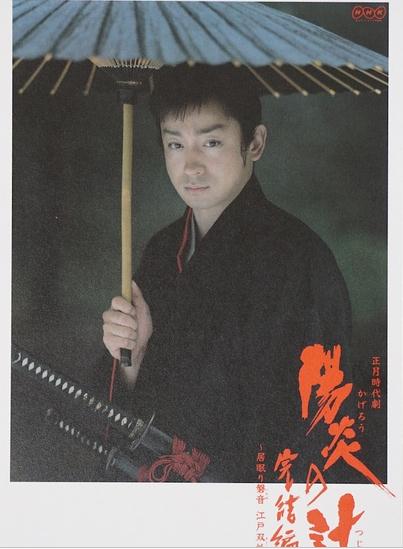 烈陽街頭完結篇DVD,陽炎的十字路口完結篇DVD,露天商城露天DVD-www.rutenmall.com