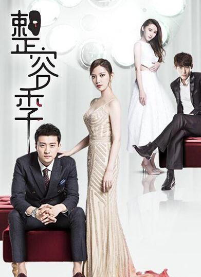 整容季DVD,露天商城露天DVD-www.rutenmall.com