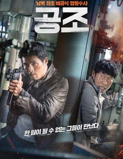 機密同盟DVD,共助DVD,露天商城露天DVD-www.rutenmall.com