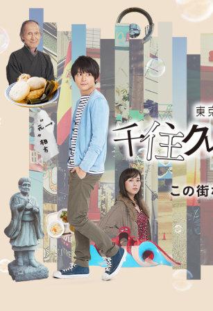 千住crazy boysDVD,露天商城露天DVD-www.rutenmall.com