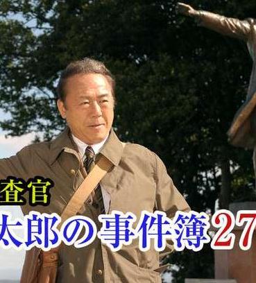 稅務調查官窗際太郎事件簿27DVD,露天商城露天DVD-www.rutenmall.com