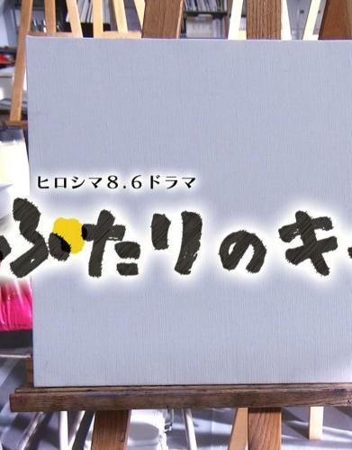 兩個人的畫布DVD,露天商城露天DVD-www.rutenmall.com