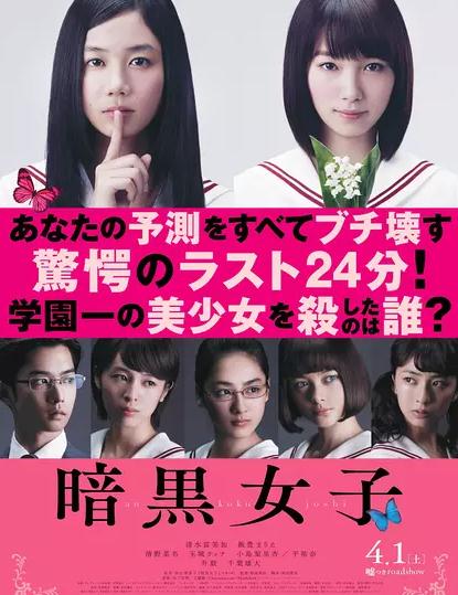 暗黑女子DVD,露天商城露天DVD-www.rutenmall.com