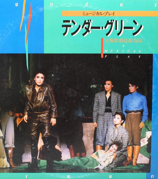 日本國寶級表演團體 寶塚歌劇團 花組公演實況 2碟裝 LP黑膠唱片DVD,露天商城露天DVD-www.rutenmall.com