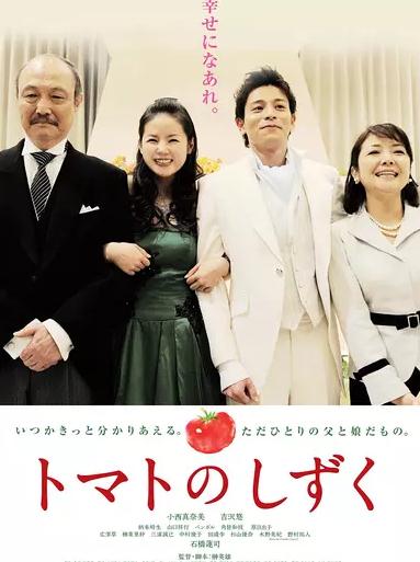 番茄的水滴DVD,番茄小水珠DVD,西紅柿的小水滴DVD,西紅柿上的露珠DVD,露天商城露天DVD-www.rutenmall.com