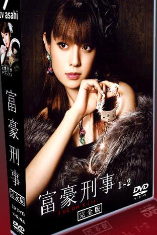 富豪刑事DVD,露天商城露天DVD-www.rutenmall.com