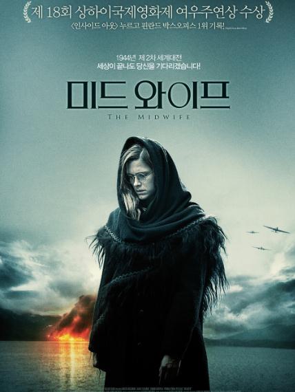 助產士DVD,WildeyeDVD,露天商城露天DVD-www.rutenmall.com