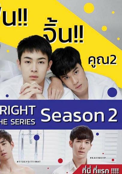 愛來了別錯過第二季DVD,露天商城露天DVD-www.rutenmall.com