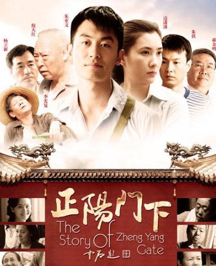 正陽門下DVD,爺們是怎樣煉成的DVD,露天商城露天DVD-www.rutenmall.com