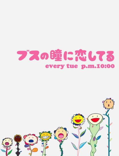 愛上恐龍妹DVD,露天商城露天DVD-www.rutenmall.com