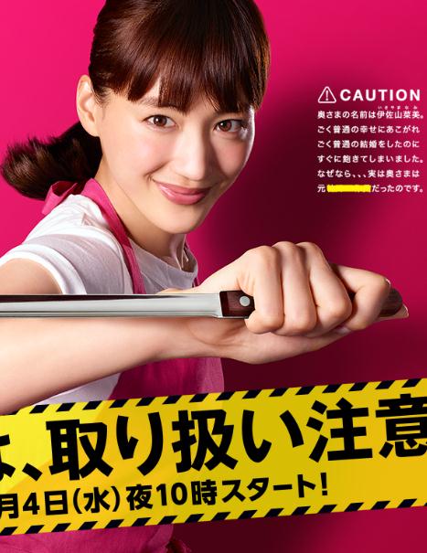 嬌妻出沒註意DVD,太太請小心輕放DVD,露天商城露天DVD-www.rutenmall.com