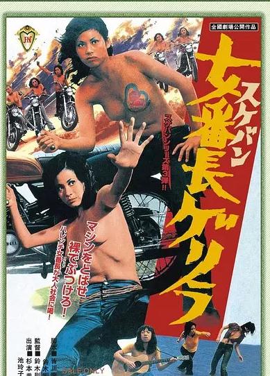 少女老大古麗拉DVD,色欲女殺手DVD,露天商城露天DVD-www.rutenmall.com