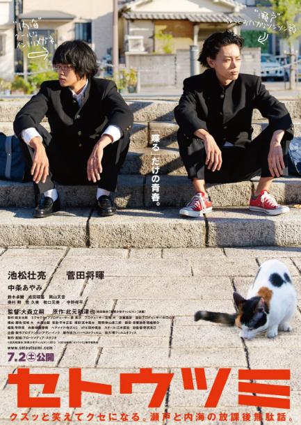 瀨戶內海DVD,露天商城露天DVD-www.rutenmall.com