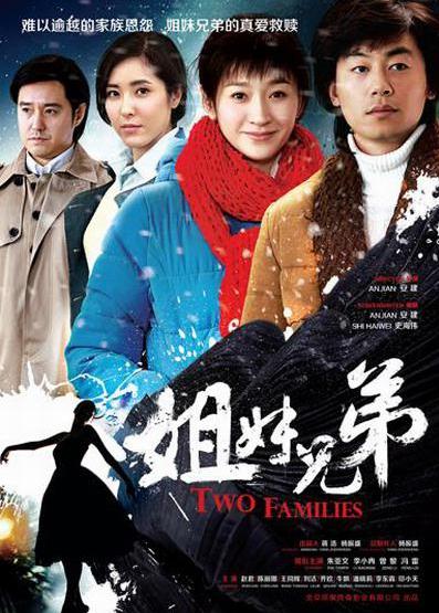 姐妹兄弟DVD,露天商城露天DVD-www.rutenmall.com