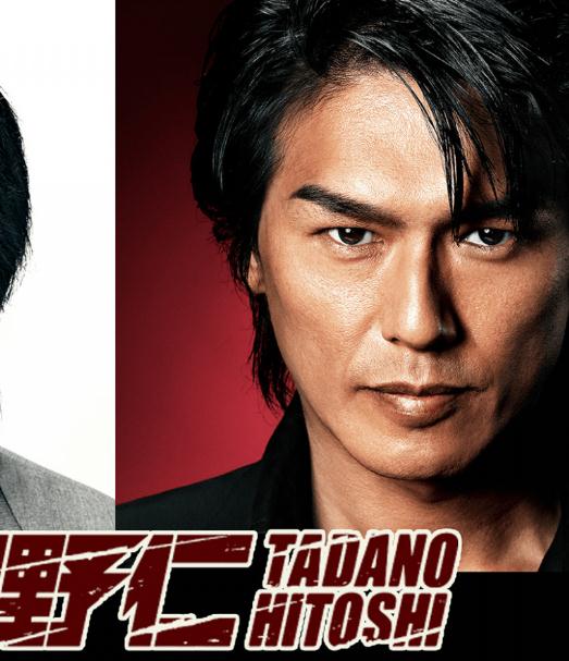 特命系長只野仁DVD,露天商城露天DVD-www.rutenmall.com