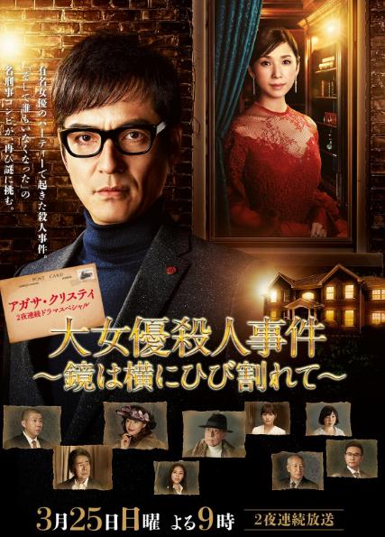 破鏡謀殺案:著名女演員殺人事件DVD,大女演員殺人事件~破鏡謀殺案DVD,露天商城露天DVD-www.rutenmall.com