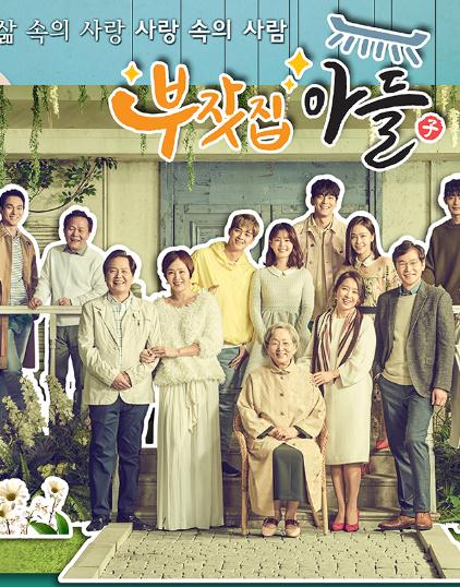 富家公子DVD,富家子弟DVD,露天商城露天DVD-www.rutenmall.com