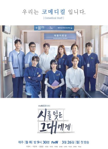 給忘記詩歌的你DVD,致忘了詩的你DVD,露天商城露天DVD-www.rutenmall.com