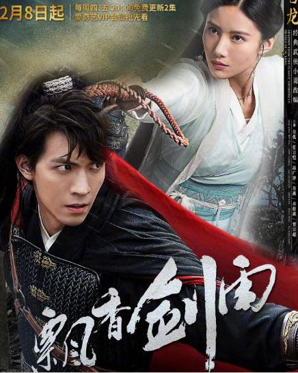 飄香劍雨DVD,露天商城露天DVD-www.rutenmall.com