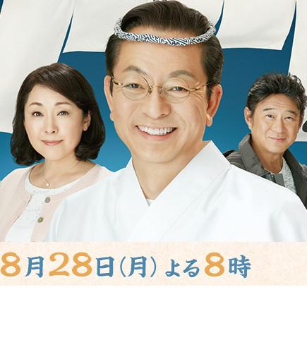 電影【居酒屋:謝謝爸爸】2018年