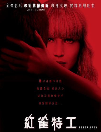 紅雀DVD,紅雀特工DVD,red SparrowDVD,露天商城露天DVD-www.rutenmall.com
