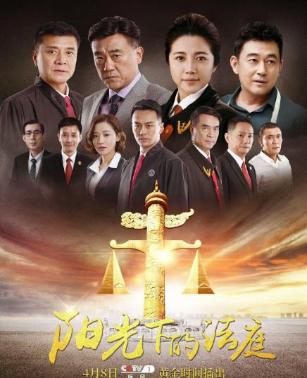 陽光下的法庭DVD,露天商城露天DVD-www.rutenmall.com