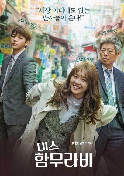 漢謨拉比小姐DVD,漢摩拉比小姐DVD,露天商城露天DVD-www.rutenmall.com