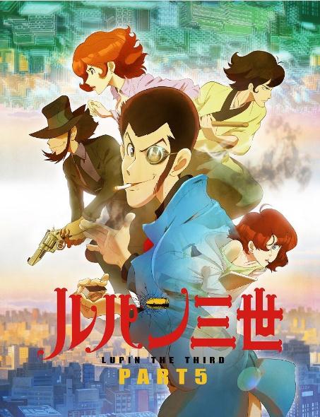 魯邦三世Part5DVD,露天商城露天DVD-www.rutenmall.com