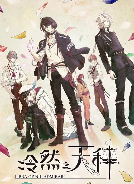 冷然之天秤DVD,露天商城露天DVD-www.rutenmall.com