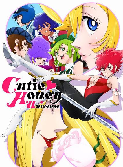 甜心戰士UniverseDVD,露天商城露天DVD-www.rutenmall.com