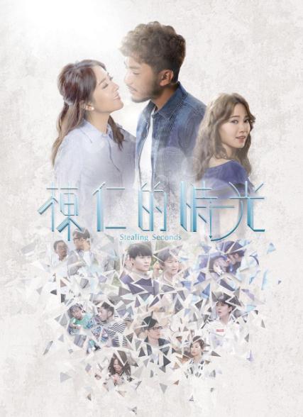 棟仁的時光DVD,露天商城露天DVD-www.rutenmall.com