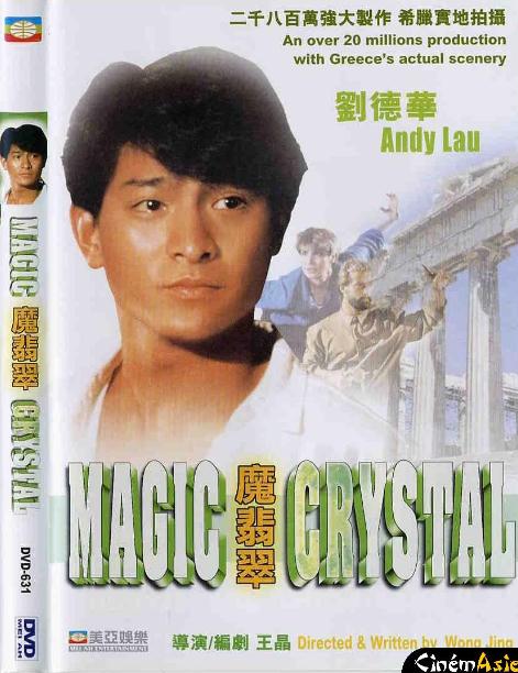 魔翡翠DVD,露天商城露天DVD-www.rutenmall.com