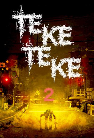 半身死靈2DVD,露天商城露天DVD-www.rutenmall.com