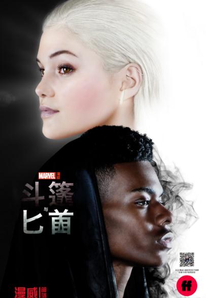 鬥篷與匕首DVD,Cloak & DaggerDVD,露天商城露天DVD-www.rutenmall.com