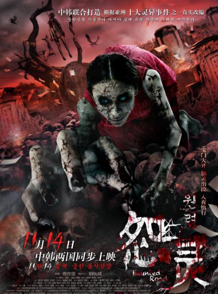 怨靈DVD,露天商城露天DVD-www.rutenmall.com