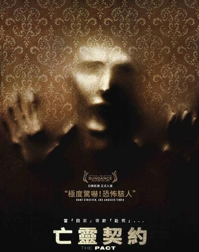 亡靈契約DVD,死亡約定DVD,The PactDVD,露天商城露天DVD-www.rutenmall.com