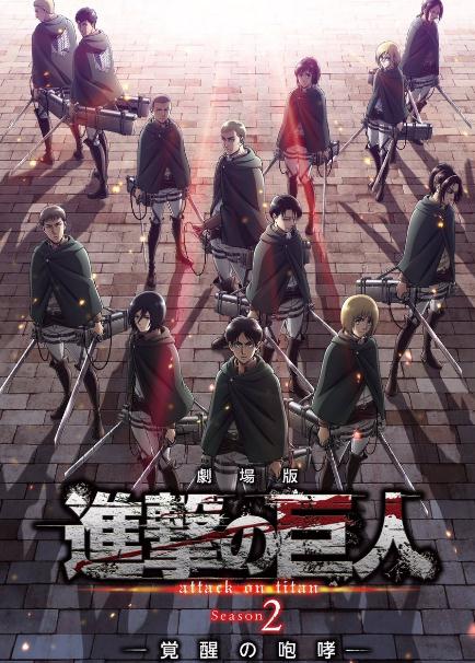 進擊的巨人劇場版:覺醒的咆哮DVD,露天商城露天DVD-www.rutenmall.com