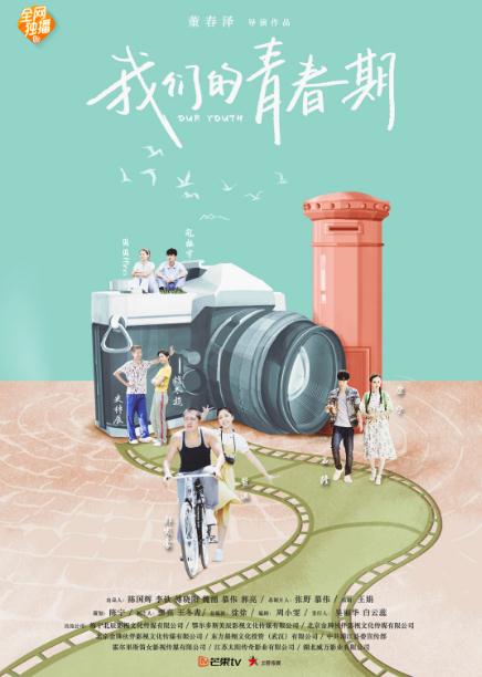 我們的青春期DVD,露天商城露天DVD-www.rutenmall.com