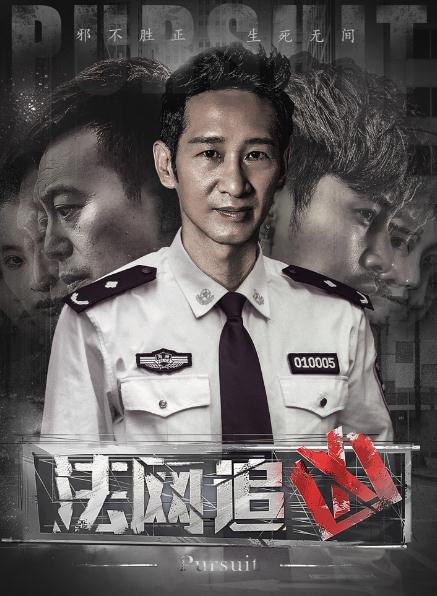 法網追兇第二季DVD,露天商城露天DVD-www.rutenmall.com