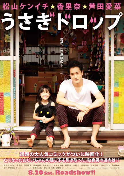 白兔玩偶DVD,白兔糖DVD,露天商城露天DVD-www.rutenmall.com