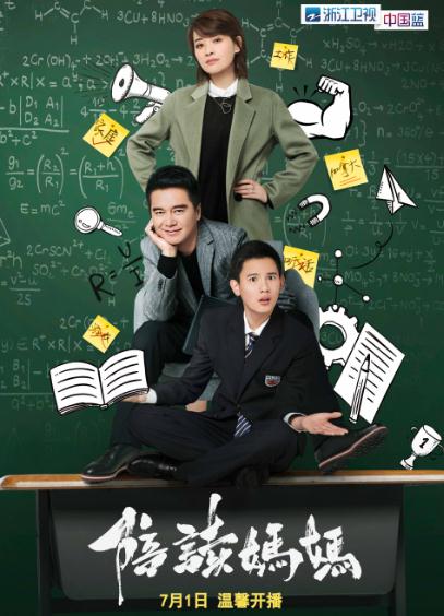 陪讀媽媽DVD,露天商城露天DVD-www.rutenmall.com