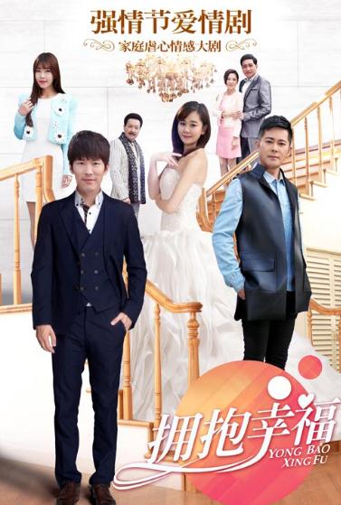 恰似你的陽光DVD,擁抱幸福DVD,露天商城露天DVD-www.rutenmall.com