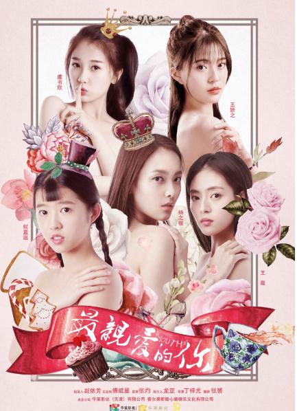 最親愛的你DVD,露天商城露天DVD-www.rutenmall.com