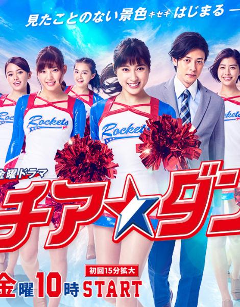 啦啦隊之舞DVD,露天商城露天DVD-www.rutenmall.com