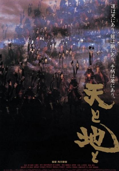 天與地DVD,露天商城露天DVD-www.rutenmall.com