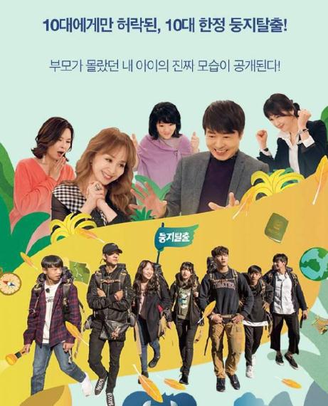 逃離巢穴第二季DVD,從今日起獨立第二季DVD,露天商城露天DVD-www.rutenmall.com