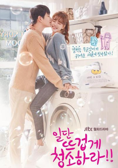 先熱情的清掃吧DVD,先熱情地打掃吧DVD,露天商城露天DVD-www.rutenmall.com